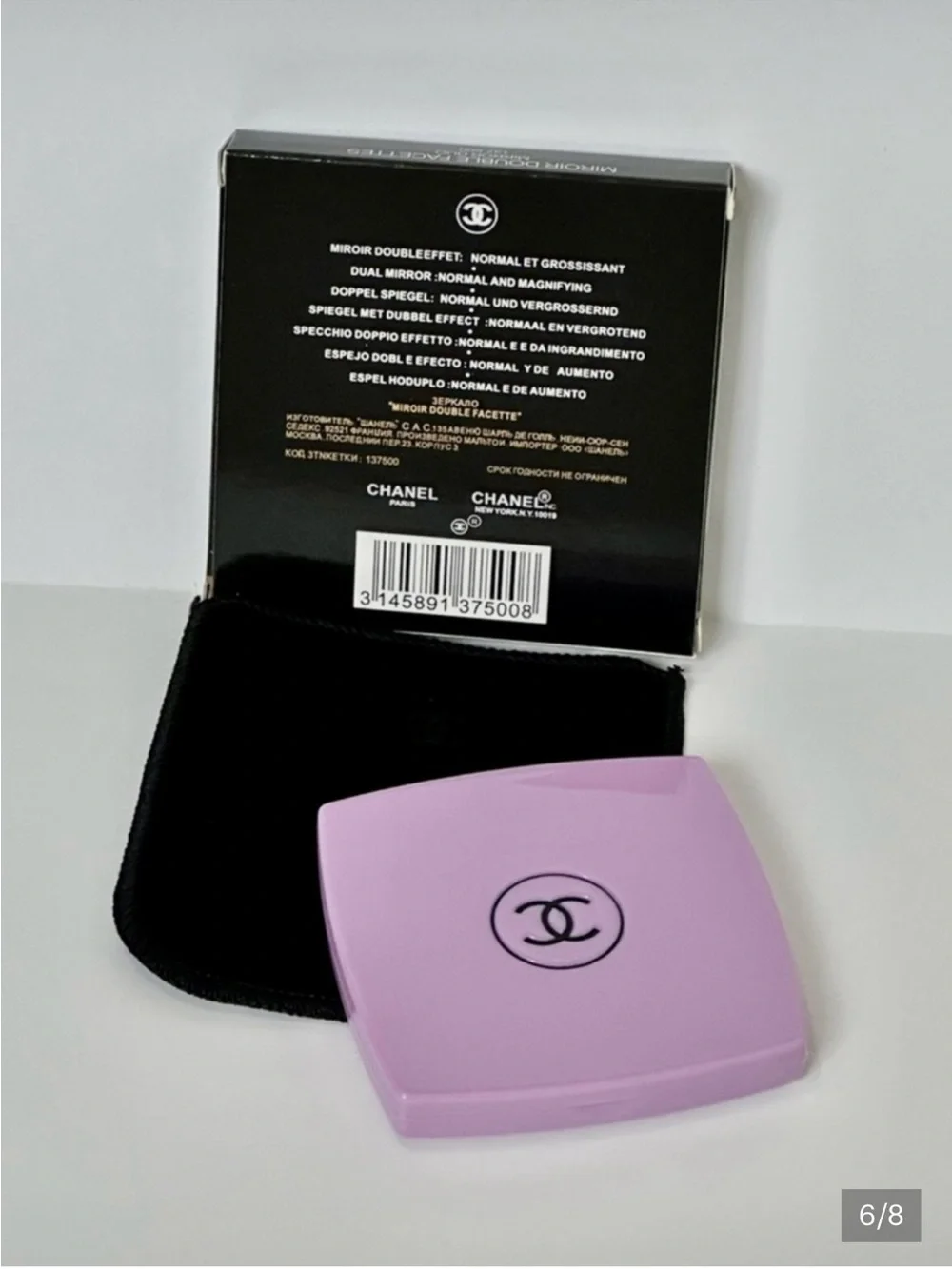 CHANEL Lilac/ Lavender Compact Mirror Duo with Iconic CC Logo NWB